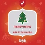 dedicatorias de Navidad y año nuevo para Facebook, citas de Navidad y año nuevo para Facebook